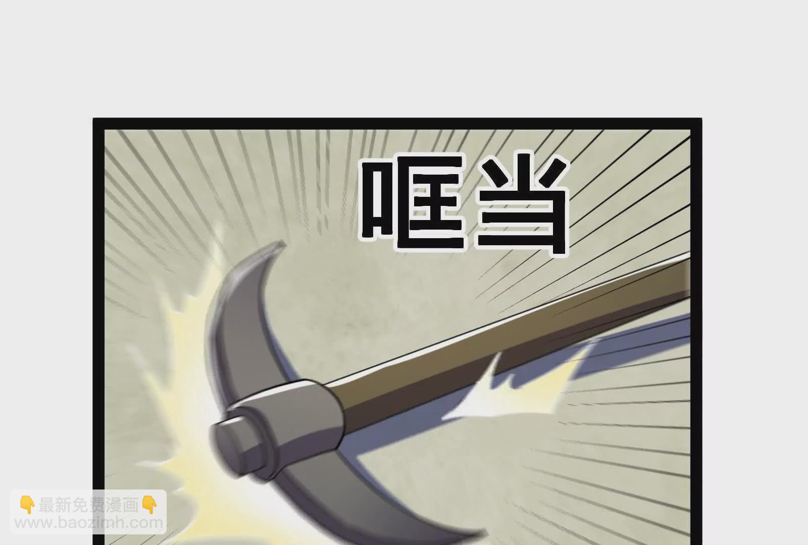 古神遊戲 - 第94話 立像！低於預期的進度(2/2) - 5